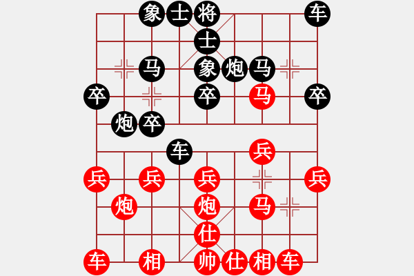 象棋棋譜圖片：臧如意     先負(fù) 趙國榮     - 步數(shù)：20 