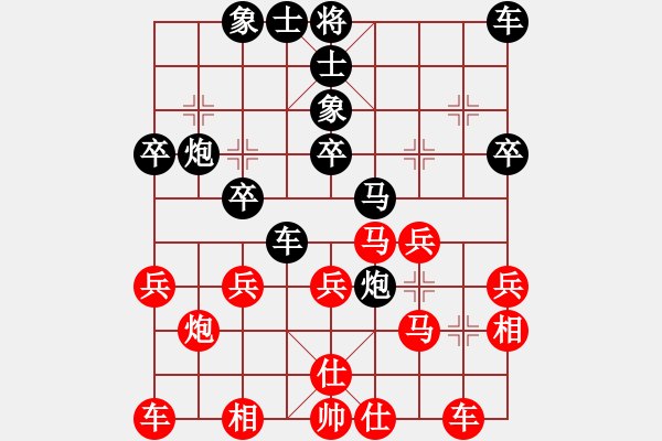 象棋棋譜圖片：臧如意     先負(fù) 趙國榮     - 步數(shù)：30 