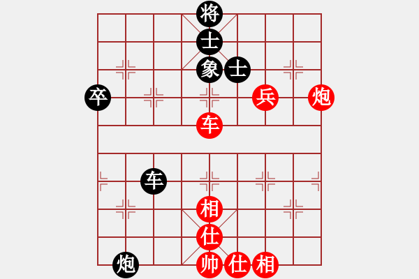 象棋棋谱图片：北京 崔航 负 辽宁 钟少鸿 - 步数：80 