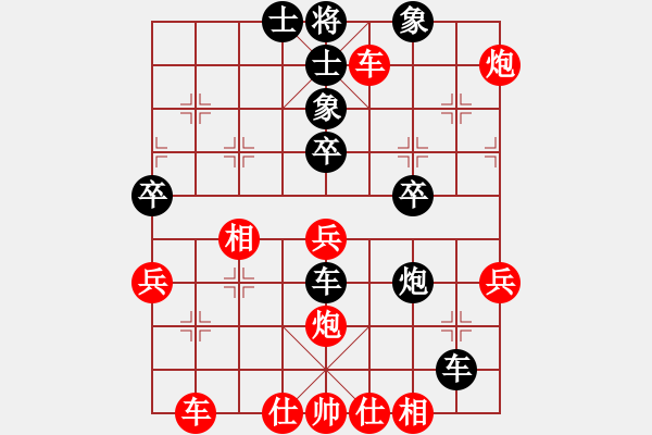 象棋棋譜圖片：棋局-3kb a2 2r7 - 步數(shù)：0 