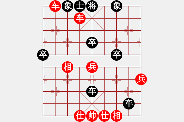 象棋棋譜圖片：棋局-3kb a2 2r7 - 步數(shù)：10 