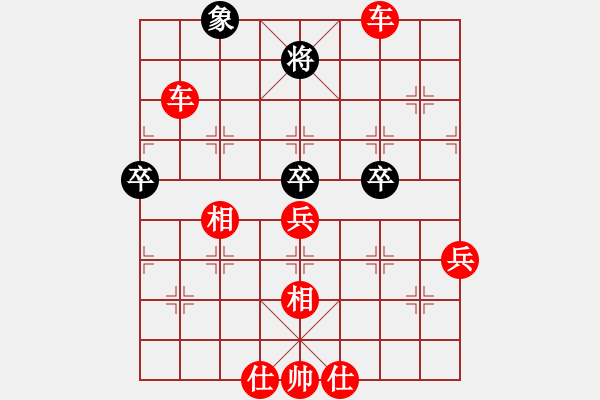 象棋棋譜圖片：棋局-3kb a2 2r7 - 步數(shù)：20 