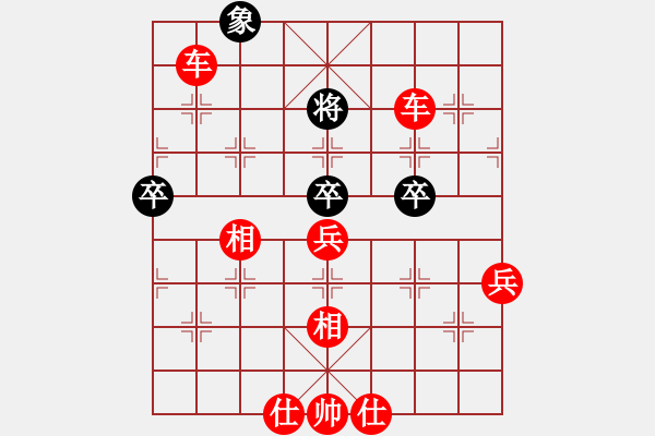 象棋棋譜圖片：棋局-3kb a2 2r7 - 步數(shù)：23 