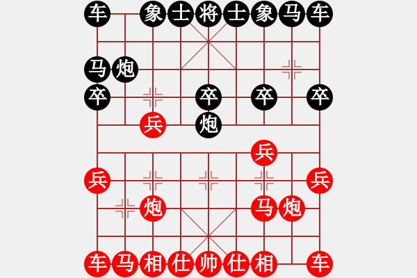 象棋棋譜圖片：對(duì)兵轉(zhuǎn)兵底炮對(duì)左中炮 紅進(jìn)兵棄空頭 chnga(6段)-勝-陰險(xiǎn)毒辣(3段) - 步數(shù)：10 