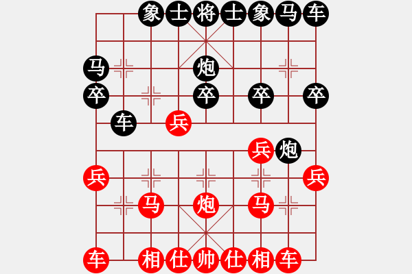 象棋棋譜圖片：對(duì)兵轉(zhuǎn)兵底炮對(duì)左中炮 紅進(jìn)兵棄空頭 chnga(6段)-勝-陰險(xiǎn)毒辣(3段) - 步數(shù)：20 