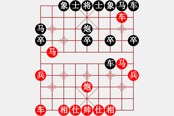 象棋棋譜圖片：對(duì)兵轉(zhuǎn)兵底炮對(duì)左中炮 紅進(jìn)兵棄空頭 chnga(6段)-勝-陰險(xiǎn)毒辣(3段) - 步數(shù)：30 