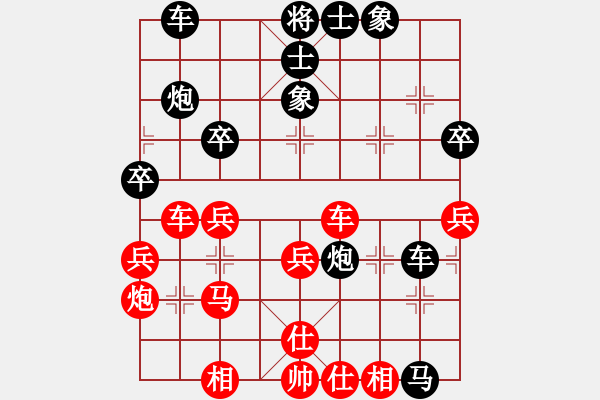 象棋棋譜圖片：陳廣東先負(fù)王仁穎 五九炮炮打中兵 - 步數(shù)：40 