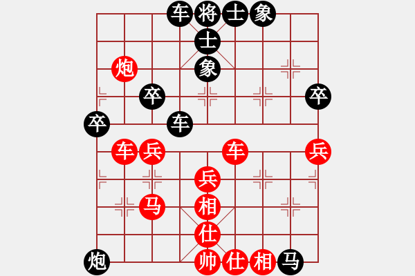 象棋棋譜圖片：陳廣東先負(fù)王仁穎 五九炮炮打中兵 - 步數(shù)：50 