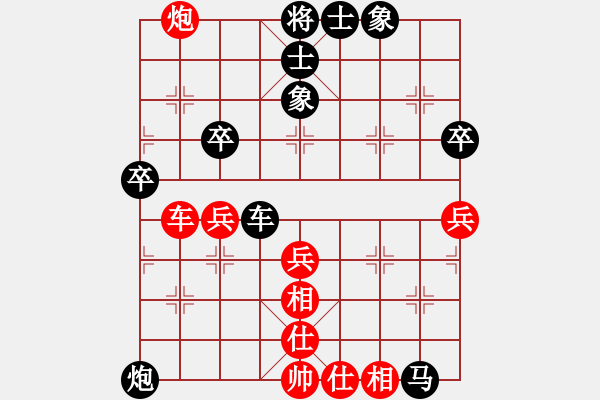 象棋棋譜圖片：陳廣東先負(fù)王仁穎 五九炮炮打中兵 - 步數(shù)：56 