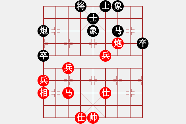 象棋棋譜圖片：鬼手百局第８８局：兌子取勢　馬兵奏凱　廣東楊官璘（先勝）浙江劉憶慈 - 步數(shù)：60 