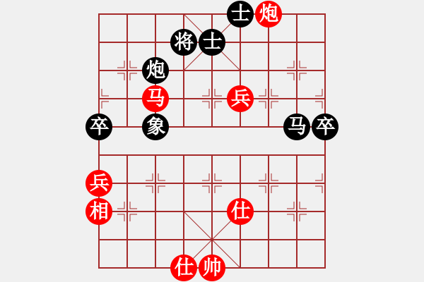 象棋棋譜圖片：鬼手百局第８８局：兌子取勢　馬兵奏凱　廣東楊官璘（先勝）浙江劉憶慈 - 步數(shù)：70 