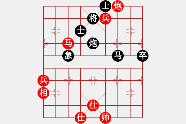 象棋棋譜圖片：鬼手百局第８８局：兌子取勢　馬兵奏凱　廣東楊官璘（先勝）浙江劉憶慈 - 步數(shù)：97 