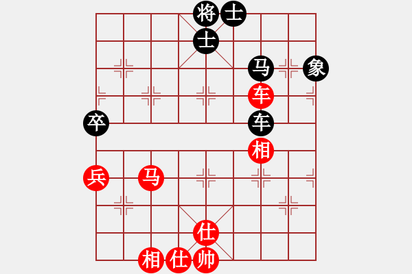 象棋棋譜圖片：百思不得棋解[575644877] -VS- 天朗[249760009] - 步數(shù)：80 