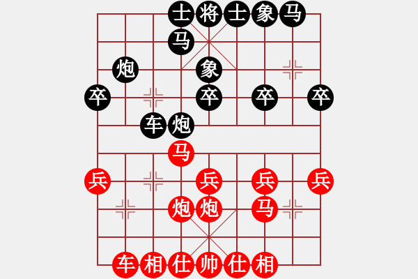 象棋棋譜圖片：我是老八路(2弦)-負(fù)-小孩(2星) - 步數(shù)：20 