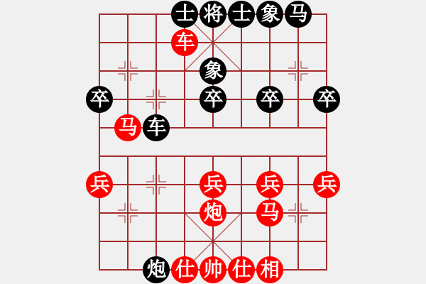 象棋棋譜圖片：我是老八路(2弦)-負(fù)-小孩(2星) - 步數(shù)：30 