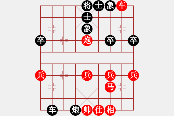 象棋棋譜圖片：我是老八路(2弦)-負(fù)-小孩(2星) - 步數(shù)：40 