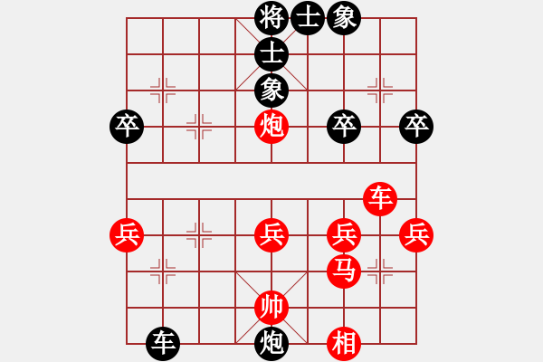 象棋棋譜圖片：我是老八路(2弦)-負(fù)-小孩(2星) - 步數(shù)：44 