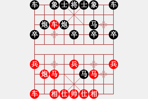 象棋棋譜圖片：愉興[紅] -VS- 軍旗王子[黑] - 步數(shù)：20 