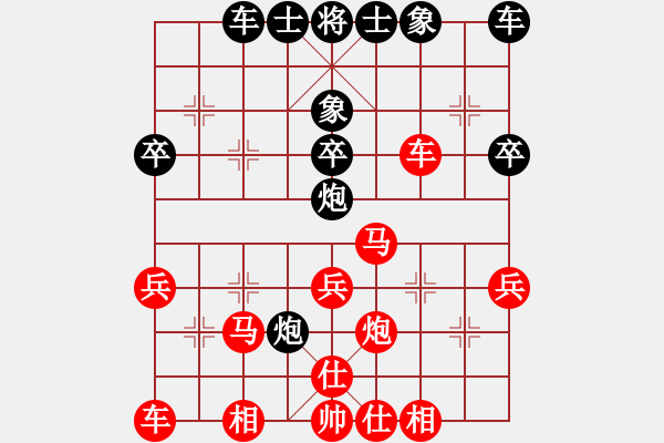 象棋棋譜圖片：愉興[紅] -VS- 軍旗王子[黑] - 步數(shù)：30 