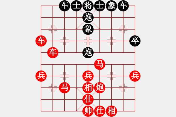 象棋棋譜圖片：愉興[紅] -VS- 軍旗王子[黑] - 步數(shù)：40 