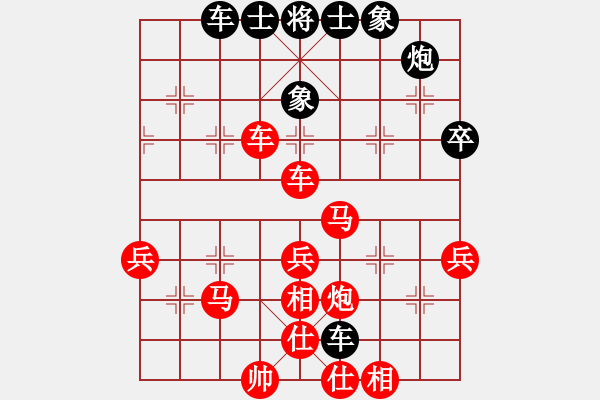 象棋棋譜圖片：愉興[紅] -VS- 軍旗王子[黑] - 步數(shù)：47 