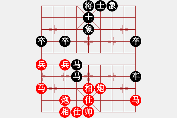 象棋棋譜圖片：2024.1.1.5后勝縱橫四海后勝雙炮過河 - 步數(shù)：50 