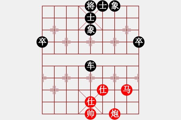 象棋棋譜圖片：2024.1.1.5后勝縱橫四海后勝雙炮過河 - 步數(shù)：70 