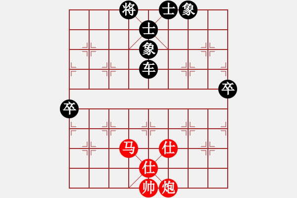 象棋棋譜圖片：2024.1.1.5后勝縱橫四海后勝雙炮過河 - 步數(shù)：80 