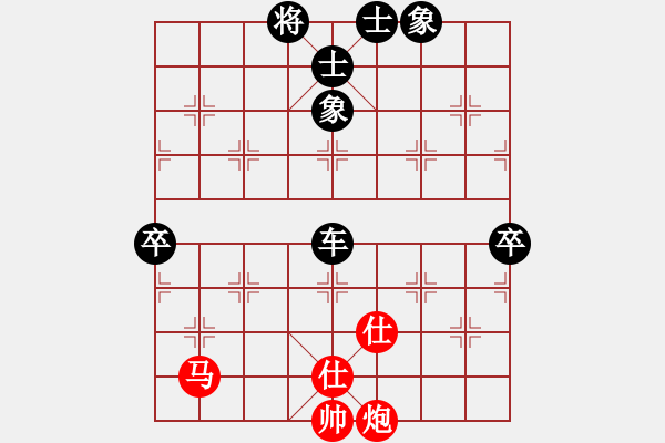 象棋棋譜圖片：2024.1.1.5后勝縱橫四海后勝雙炮過河 - 步數(shù)：90 