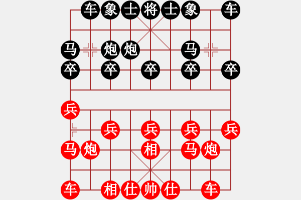 象棋棋譜圖片：丹陽市隊 趙華平 勝 常州武進區(qū)隊 呂建華 - 步數(shù)：10 