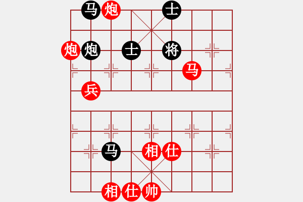 象棋棋譜圖片：丹陽市隊 趙華平 勝 常州武進區(qū)隊 呂建華 - 步數(shù)：100 