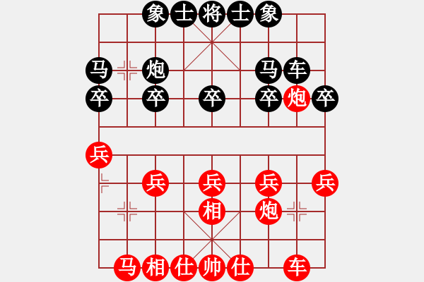 象棋棋譜圖片：丹陽市隊 趙華平 勝 常州武進區(qū)隊 呂建華 - 步數(shù)：20 