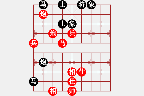 象棋棋譜圖片：丹陽市隊 趙華平 勝 常州武進區(qū)隊 呂建華 - 步數(shù)：80 