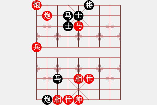 象棋棋譜圖片：丹陽市隊 趙華平 勝 常州武進區(qū)隊 呂建華 - 步數(shù)：90 