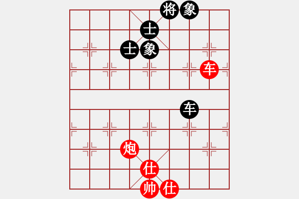 象棋棋譜圖片：弈海飄香[-] -VS- 橫才俊儒[292832991] - 步數(shù)：140 