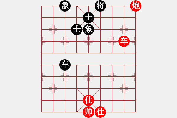 象棋棋譜圖片：弈海飄香[-] -VS- 橫才俊儒[292832991] - 步數(shù)：150 