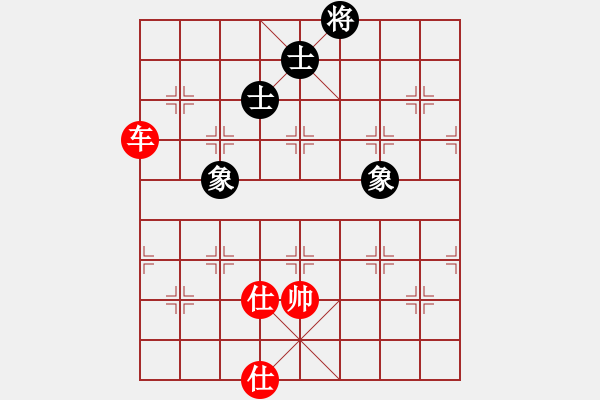 象棋棋譜圖片：弈海飄香[-] -VS- 橫才俊儒[292832991] - 步數(shù)：200 