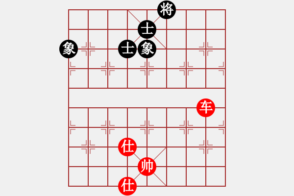 象棋棋譜圖片：弈海飄香[-] -VS- 橫才俊儒[292832991] - 步數(shù)：208 