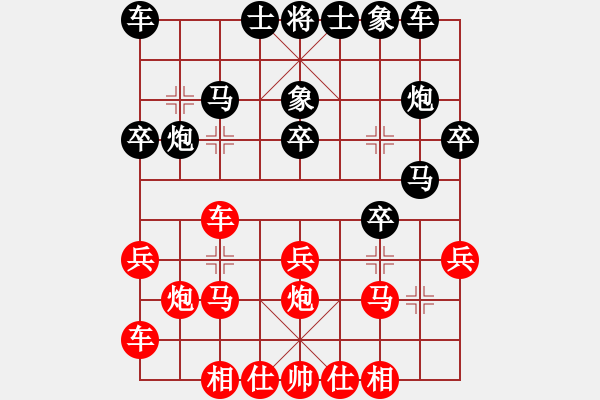 象棋棋譜圖片：牛保明     先勝 張培俊     - 步數(shù)：20 