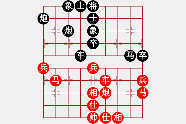 象棋棋譜圖片：廣東御圣隊 莫梓健 和 四川成都懿錦金弈隊 孟辰 - 步數(shù)：50 