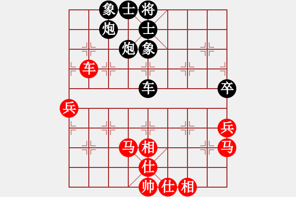 象棋棋谱图片：广东御圣队 莫梓健 和 四川成都懿锦金弈队 孟辰 - 步数：80 