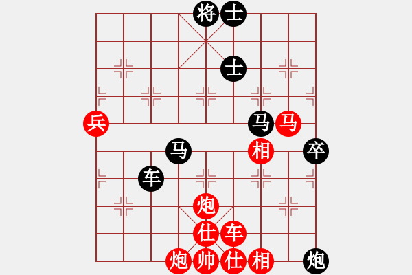 象棋棋譜圖片：亞洲龍(5段)-和-明城小妹(9段) - 步數(shù)：100 