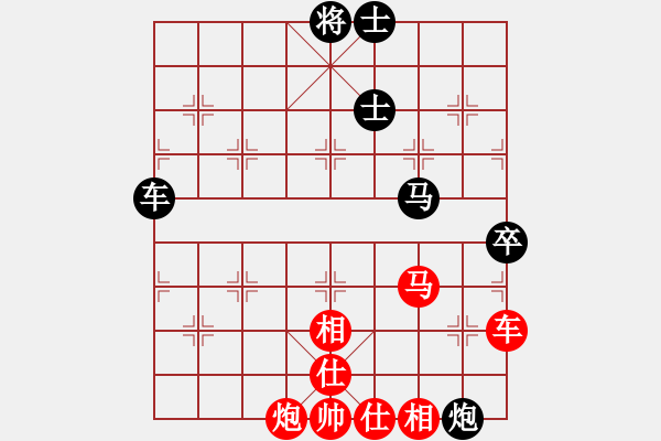 象棋棋譜圖片：亞洲龍(5段)-和-明城小妹(9段) - 步數(shù)：110 