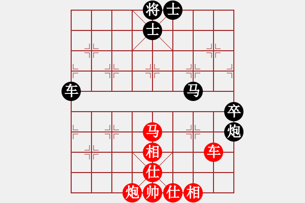 象棋棋譜圖片：亞洲龍(5段)-和-明城小妹(9段) - 步數(shù)：120 