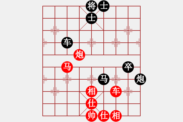 象棋棋譜圖片：亞洲龍(5段)-和-明城小妹(9段) - 步數(shù)：130 