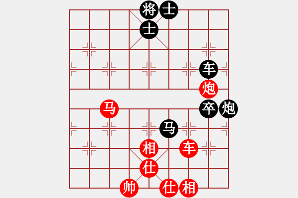 象棋棋譜圖片：亞洲龍(5段)-和-明城小妹(9段) - 步數(shù)：140 