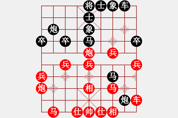 象棋棋譜圖片：亞洲龍(5段)-和-明城小妹(9段) - 步數(shù)：30 