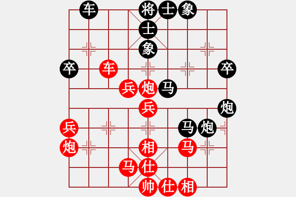 象棋棋譜圖片：亞洲龍(5段)-和-明城小妹(9段) - 步數(shù)：50 