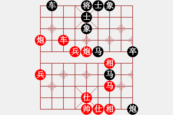 象棋棋譜圖片：亞洲龍(5段)-和-明城小妹(9段) - 步數(shù)：60 