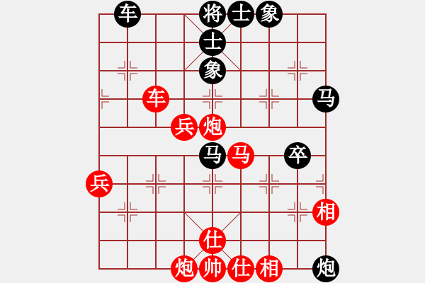 象棋棋譜圖片：亞洲龍(5段)-和-明城小妹(9段) - 步數(shù)：70 